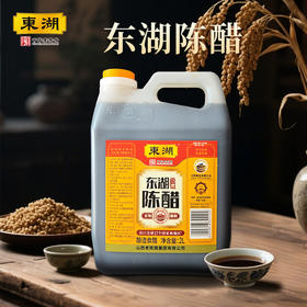 东湖陈醋黄标2L 3.5度酸