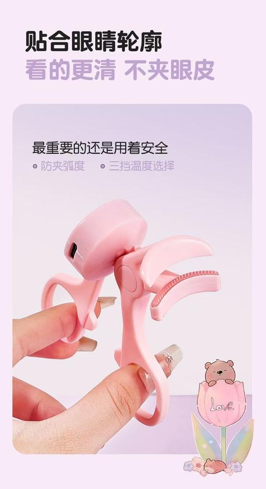 GECOCMO电热睫毛夹【宝库优选】 商品图3