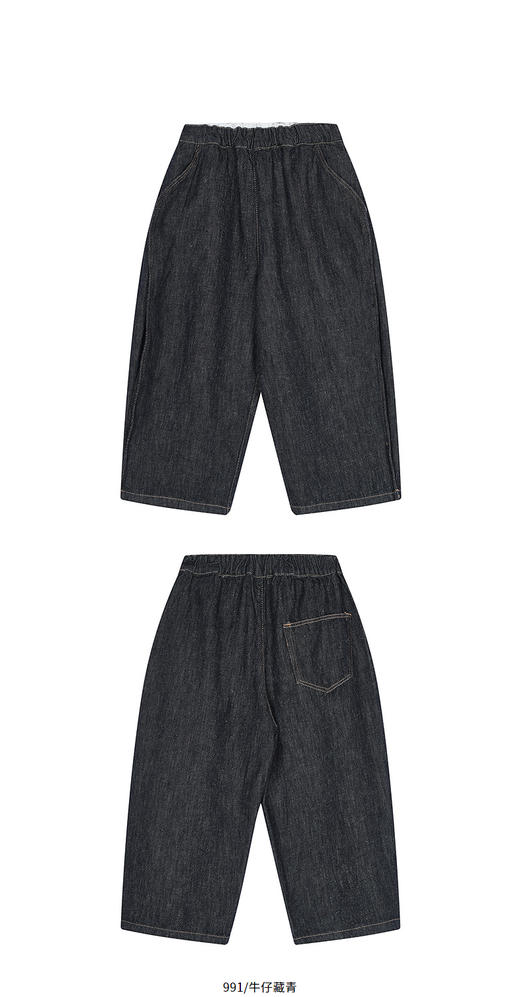 jnby  25年秋款  牛仔长裤 1P7E11660 商品图7