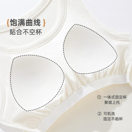 雅黛俪女士吊带背心带胸垫兔穿一体内搭外穿白色背心上衣夏季 商品图6