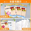 2025秋孟建平小学单元测试卷上册人教版全套同步练习册专项训练 商品缩略图2