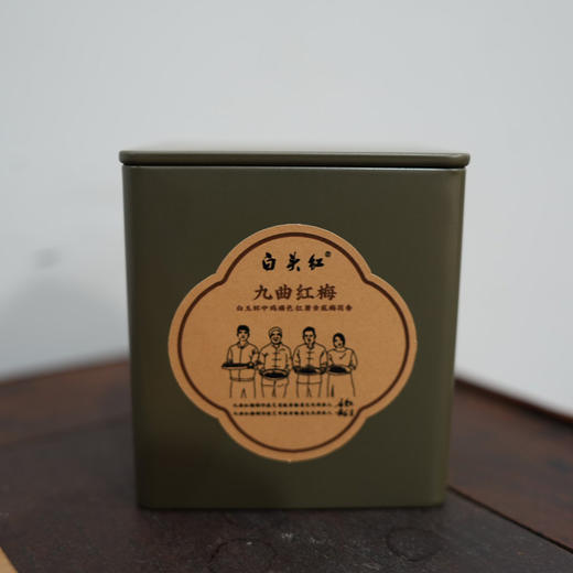 九曲红梅 鲜爽可口 温润甘甜 香气馥郁 商品图4