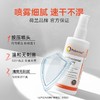 荷兰原装进口preminal足部抑菌除臭喷雾 100ml/瓶 商品缩略图2