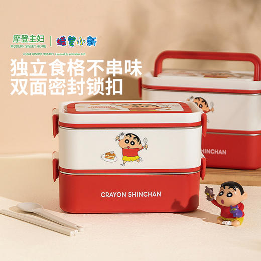 摩登主妇&蜡笔小新 保温饭盒微波炉加热便当盒不锈钢双层饭盒 商品图4