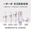 黛珂植物欣韵爽肤化妆水200ml 补水保湿水油平衡 商品缩略图1