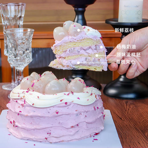 【桂荔杨梅】杨梅奶油打底桂荔清甜-荔枝水果生日蛋糕 商品图1
