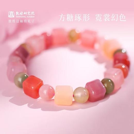 敦煌研究院盐源玛瑙方糖手串 小清新手链多巴胺手串玛瑙手串精致 商品图2