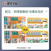 墨点小学生同步写字课初中生山东上海五四制教材语文课文同步练字专用一二三四五年级每日一练硬笔书法练字本 商品缩略图1