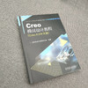 官网 Creo模具设计教程 Creo 8.0中文版 北京兆迪科技有限公司 Creo8.0模具设计过程方法技巧书籍 商品缩略图2