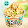 谦和居 非油炸植物基 香辣/不辣 凉皮/荞皮/小面 6桶装 商品缩略图3