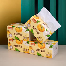 喇叭花230双层印花纸巾面巾纸擦手纸餐饮酒店餐巾纸餐具用品抽纸