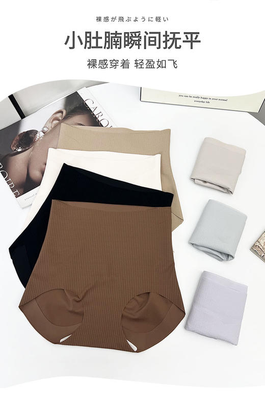 夏日华夫格反重力塑型裤来袭~~
穿上秒变「反重力腰臀」的作弊神器!
                      商品图2
