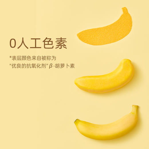 a1 香蕉面包 380g/380g*2 商品图2