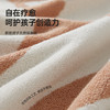 洁丽雅自在熊猫系列纯棉7A抗菌童巾居家亲肤加厚全棉#自在熊猫 商品缩略图5