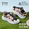 【稳跑少年团】泰兰尼斯kids运动鞋减震回弹户外跑步鞋女童甜酷风时尚跑鞋防滑 T01D5C6648 商品缩略图0