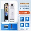 【新品上市】有道词典笔X7Pro续航版 能扫能拍还能教 会讲题的词典笔 商品缩略图5