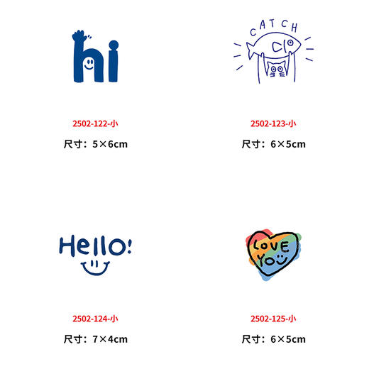 小胸标烫画印花贴新款DIY装饰热转印hello字母爱心hi过粉烫画 商品图0