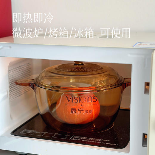 【康宁锅】高颜值厨房好物 天花板玻璃材质 可明火炖煮  不易裂 耐用~ 商品图2