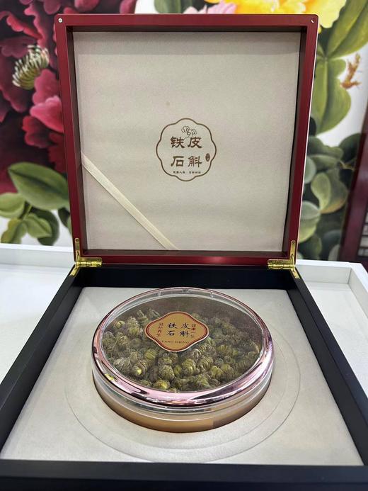 铁皮石斛 （6年生） 商品图0