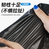 本迪背心垃圾袋黑色32*52CM*100只1.5丝加厚免撕款厨房手提塑料袋桶 商品缩略图3