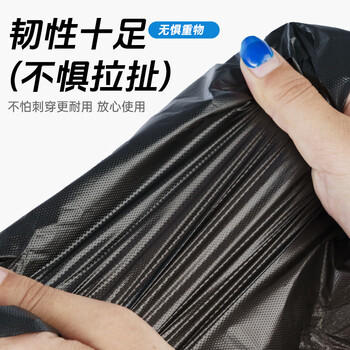 本迪背心垃圾袋黑色32*52CM*100只1.5丝加厚免撕款厨房手提塑料袋桶 商品图3