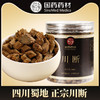【三罐更超值❗️四川蜀地正宗川断】甄选产地当地新货，手工筛选自然晾晒，无熏染无添加，美味健康无负担，中药材泡水喝川断滋补养生首选L 商品缩略图0