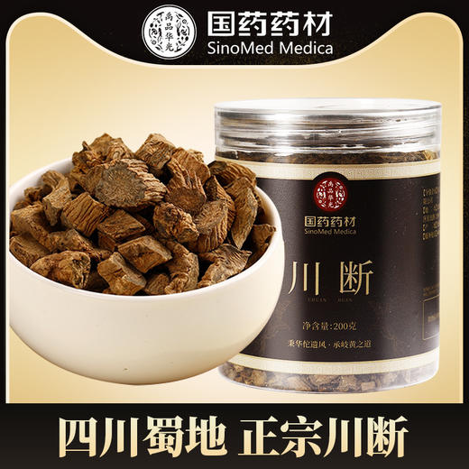 【三罐更超值❗️四川蜀地正宗川断】甄选产地当地新货，手工筛选自然晾晒，无熏染无添加，美味健康无负担，中药材泡水喝川断滋补养生首选L 商品图0