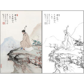 任重山水人物工笔画白描底稿《东坡行吟图》临摹勾线高清打印稿RD73