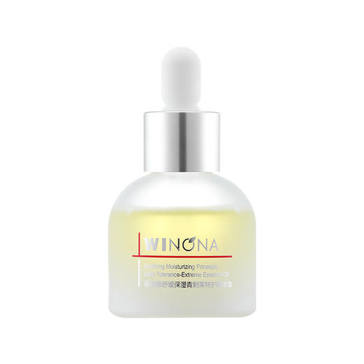 薇诺娜30ml舒缓保湿青刺果特护精华油 A-4807 商品图0