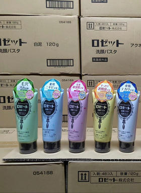 诗留美屋洗面奶120g