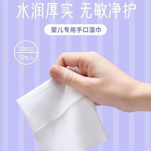 卡米屋三丽鸥婴儿手口湿巾【宝库优选】 商品图4