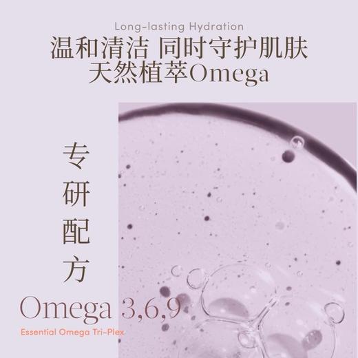 9楼母婴生活馆 Evereden安唯伊婴儿沐浴露洗发水洗沐二合一儿童宝宝低泡251mL 活动价：149元 商品图2