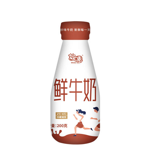 （4.5元/瓶）妙味巴氏纯牛奶 配送到家 商品图0