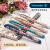 施耐德秀色限定款钢笔/颜色随机 商品缩略图0