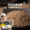 生态白芝麻（生） | 合作生产* Eco white sesame | Copruduction 商品缩略图0
