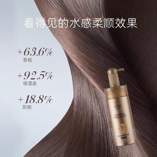 欧芭oba金机01洗发乳霜洗发露香 男女欧巴柔顺洗发水补水740ml 商品图3