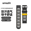 积分兑换 | HYROX 联名定制硅胶运动表带 22mm  商品缩略图0