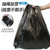 本迪背心垃圾袋黑色32*52CM*100只1.5丝加厚免撕款厨房手提塑料袋桶 商品缩略图2