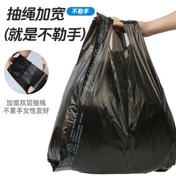 本迪背心垃圾袋黑色32*52CM*100只1.5丝加厚免撕款厨房手提塑料袋桶 商品图2
