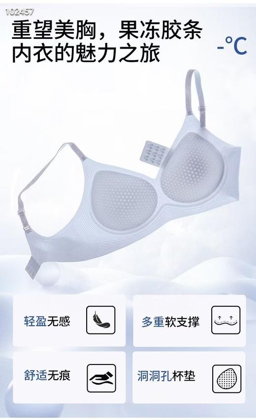 LS女士香氛超博隐形文胸8899 商品图2
