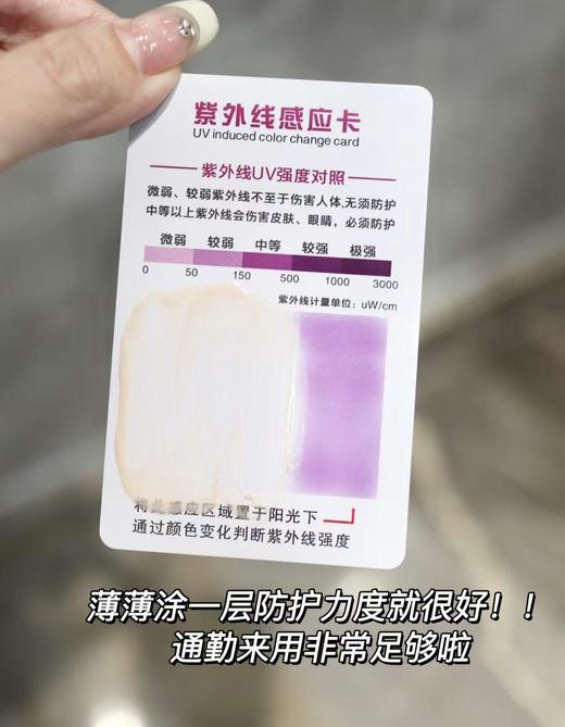 【6.28王炸割肉价】倩碧302匀净卓研美白隔离焕亮城市防晒镭射30ml SPF30（限26年2月） 商品图5