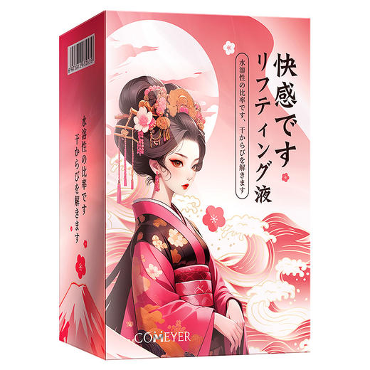 可魅儿 快感提升液15ML情趣用品女用快感液成人房事敏感 商品图2