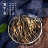 【特惠简易包装介意慎拍】中茶滇红琥珀金针散茶220g/袋 商品缩略图0