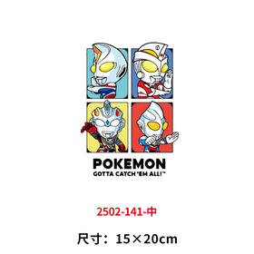 奥特曼烫画印花贴新款儿童DIY衣服装饰热转印电熨斗烫画