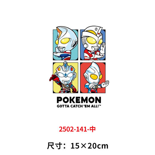 奥特曼烫画印花贴新款儿童DIY衣服装饰热转印电熨斗烫画 商品图0