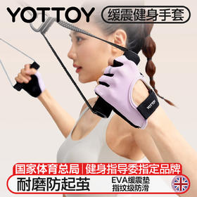 健身手套【YOTTOY】运动手套女专用防滑防起茧训练防手茧引体向上拉单杠撸铁女士