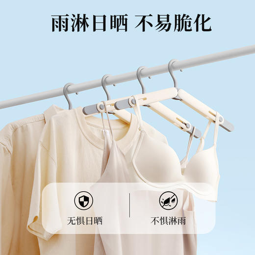 【3种规格】娜家伸缩旅行衣架 商品图1