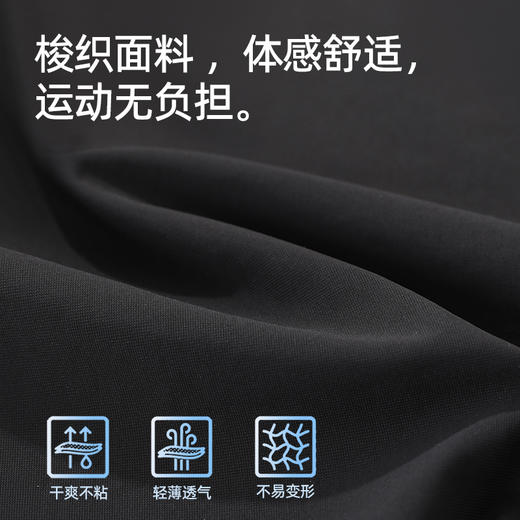 【商场同款】熳洁儿 男士五分裤速干透气松紧腰运动休闲夏季可居家可外穿25203961 商品图1