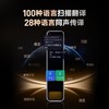 【新品上市】有道词典笔X7Pro续航版 能扫能拍还能教 会讲题的词典笔 商品缩略图3