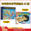 Magic School Bus 神奇校车经典版12册-可点读 商品缩略图2